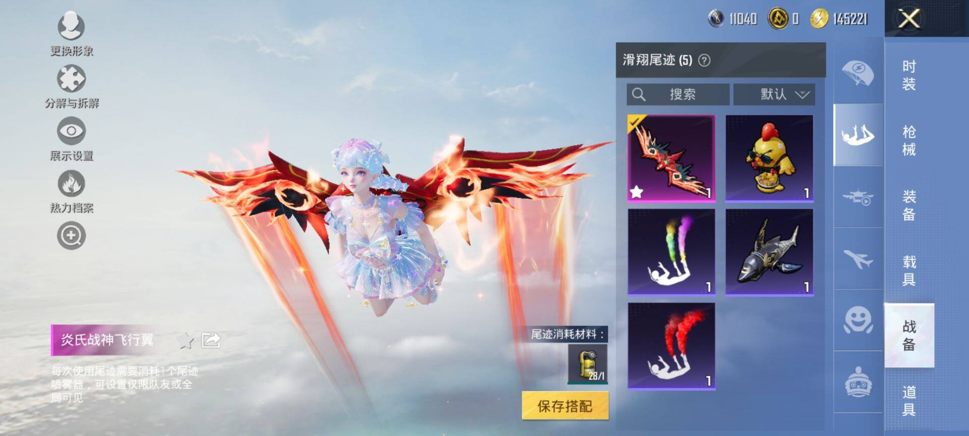 HPCMW3440314和平精英账号详情图18 HPCMW3440314和平精英账号详情图18