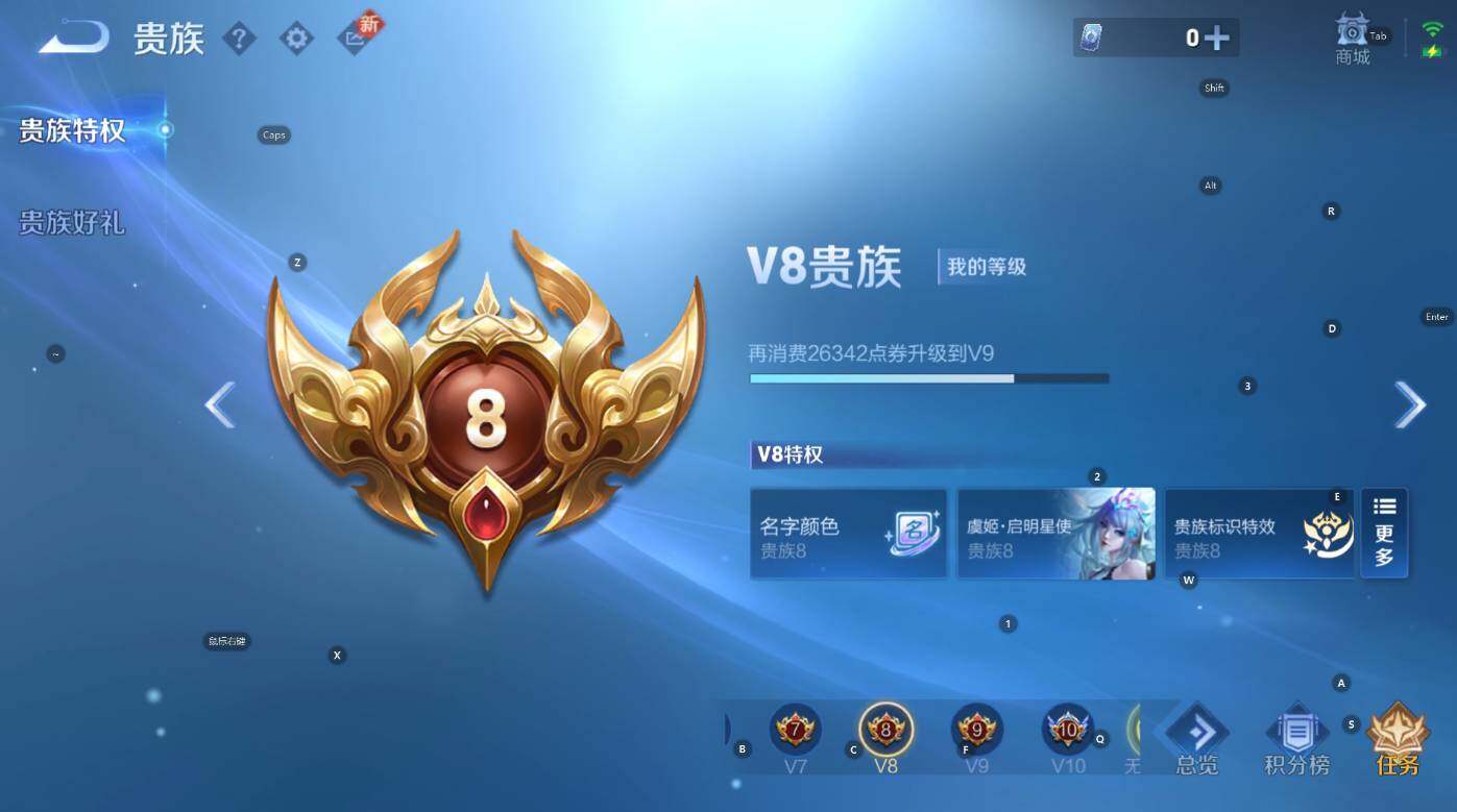 WZCMW3449819王者荣耀账号详情图7