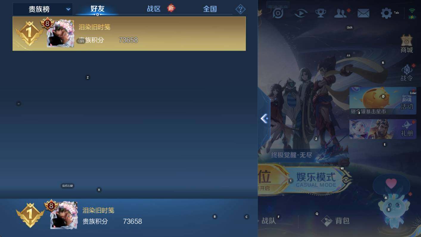 WZCMW3449819王者荣耀账号详情图8