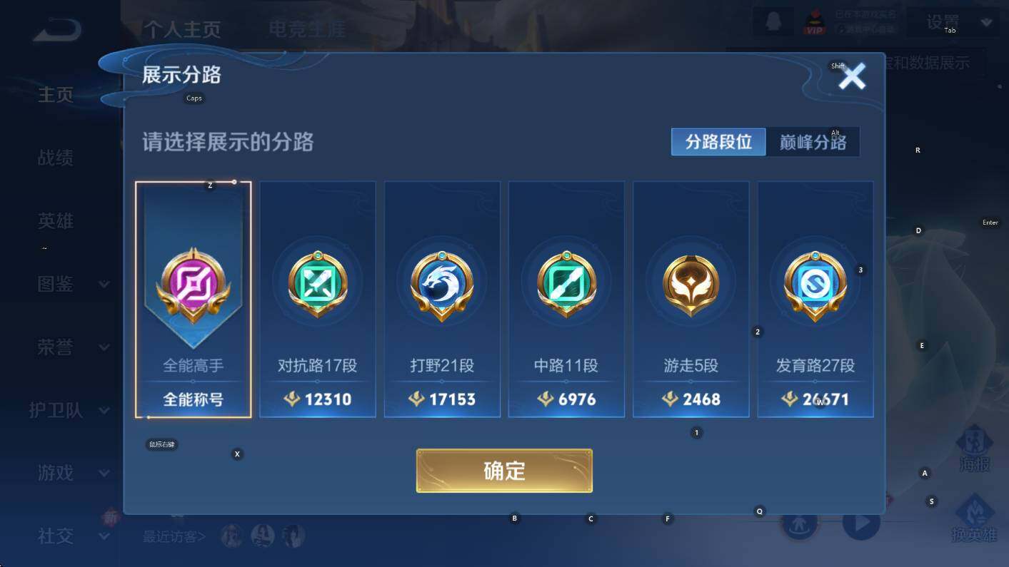 WZCMW3449819王者荣耀账号详情图12