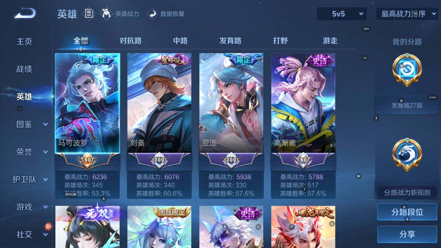 WZCMW3449819王者荣耀账号详情图13