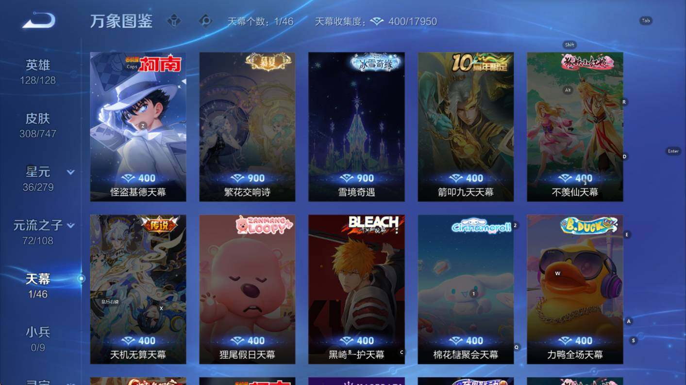 WZCMW3449819王者荣耀账号详情图15