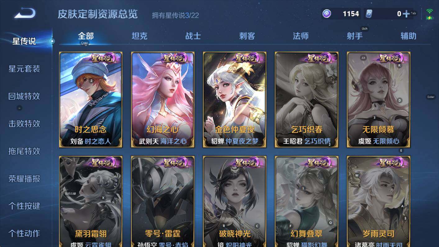 WZCMW3449819王者荣耀账号详情图19