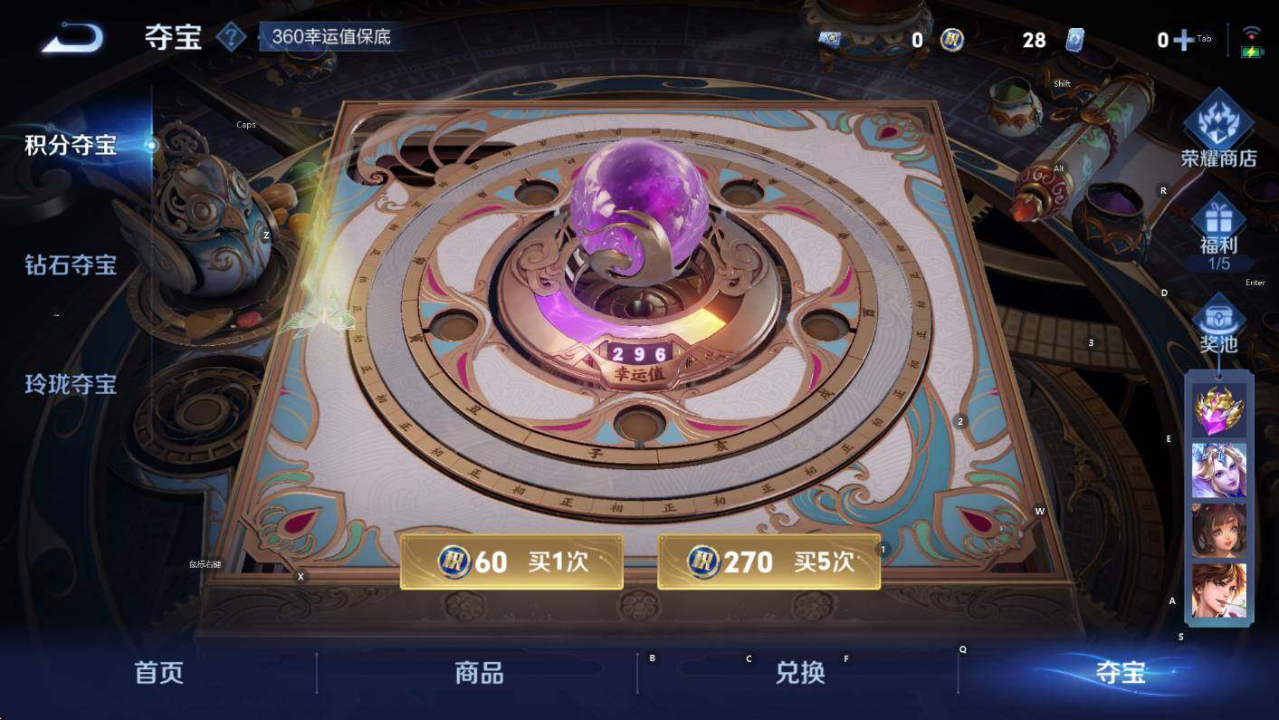 WZCMW3449819王者荣耀账号详情图21