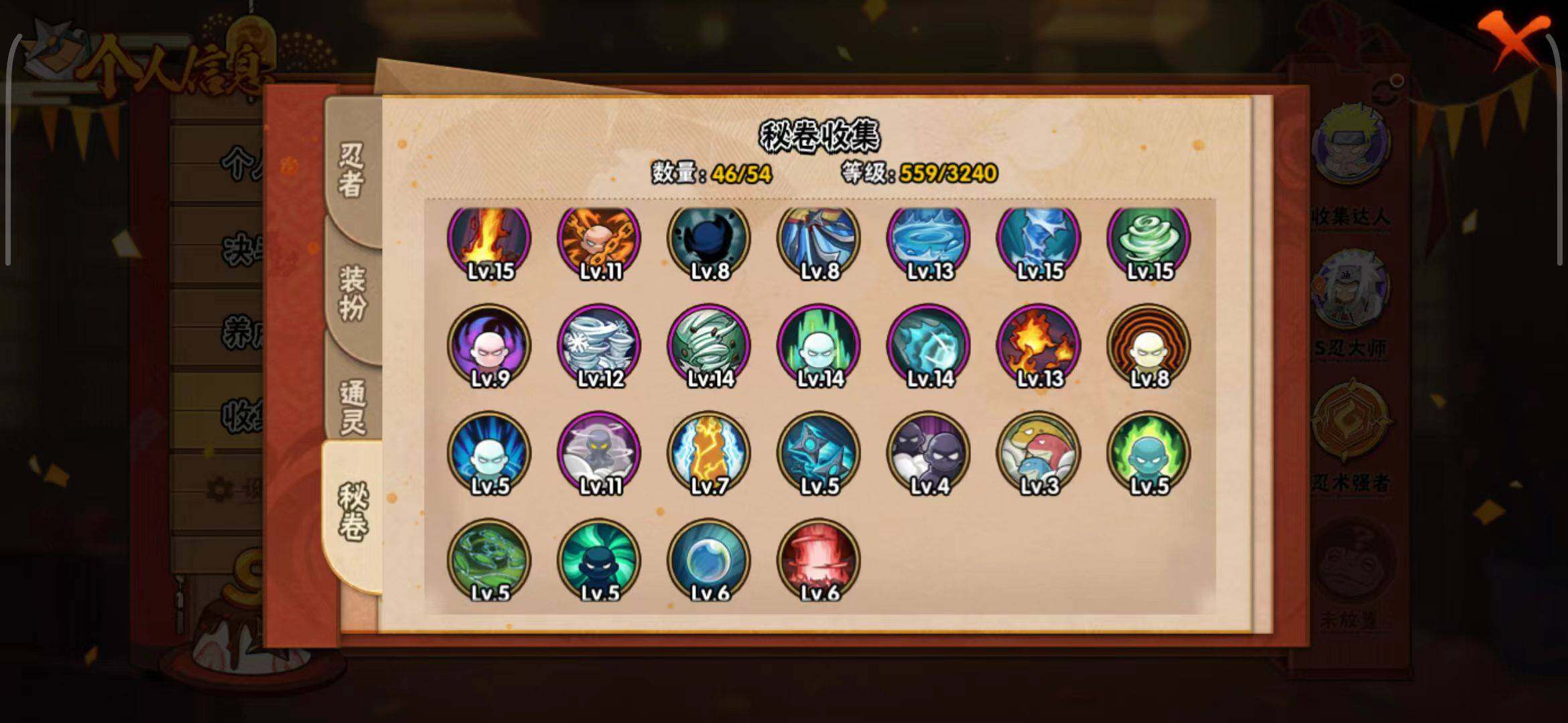 HYEY341942火影忍者账号详情图21