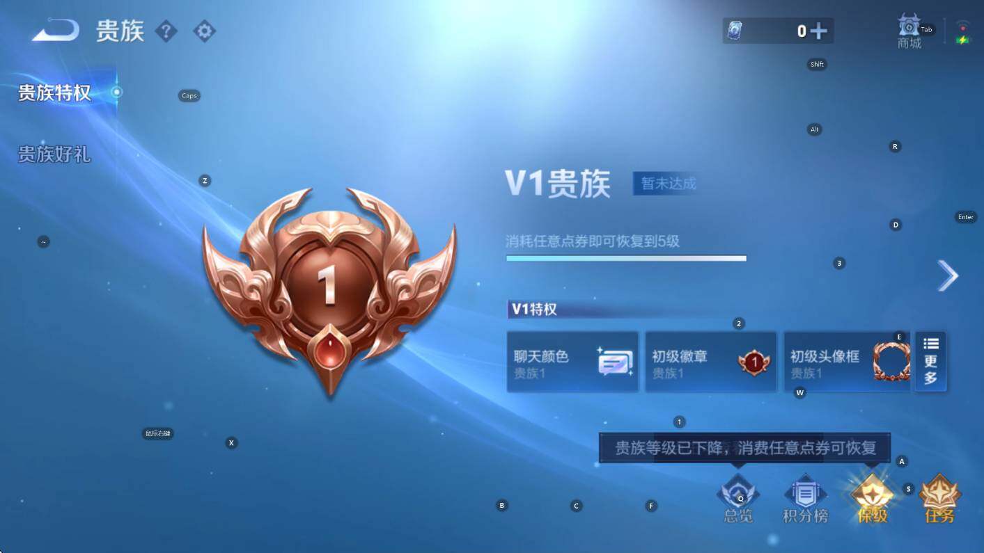 WZCMW3449820王者荣耀账号详情图5 WZCMW3449820王者荣耀账号详情图5