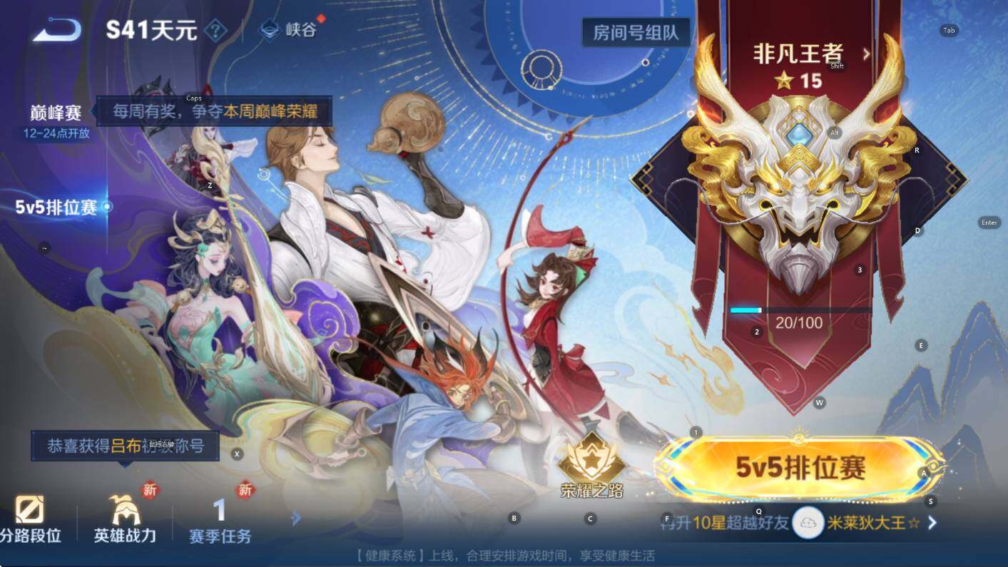 WZCMW3449820王者荣耀账号详情图6 WZCMW3449820王者荣耀账号详情图6