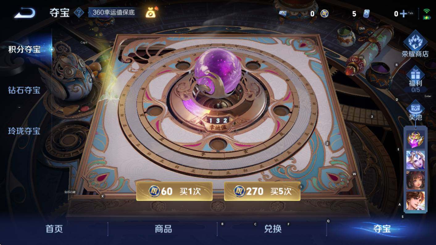 WZCMW3449820王者荣耀账号详情图15 WZCMW3449820王者荣耀账号详情图15