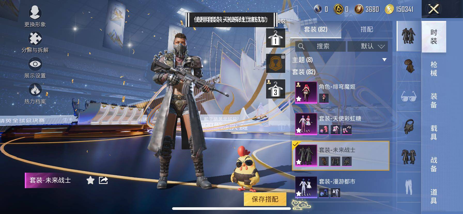 HPCMW414461和平精英账号详情图12