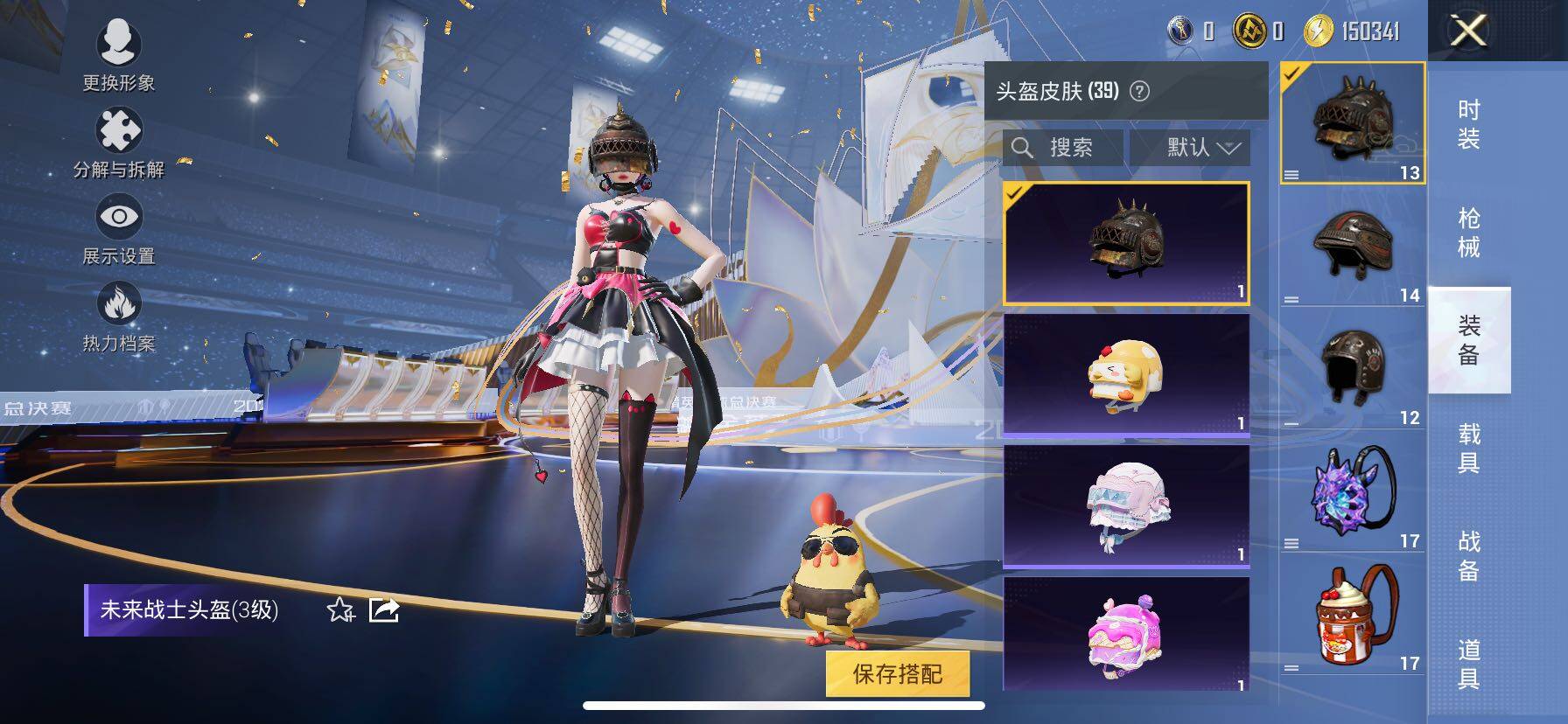 HPCMW414461和平精英账号详情图13