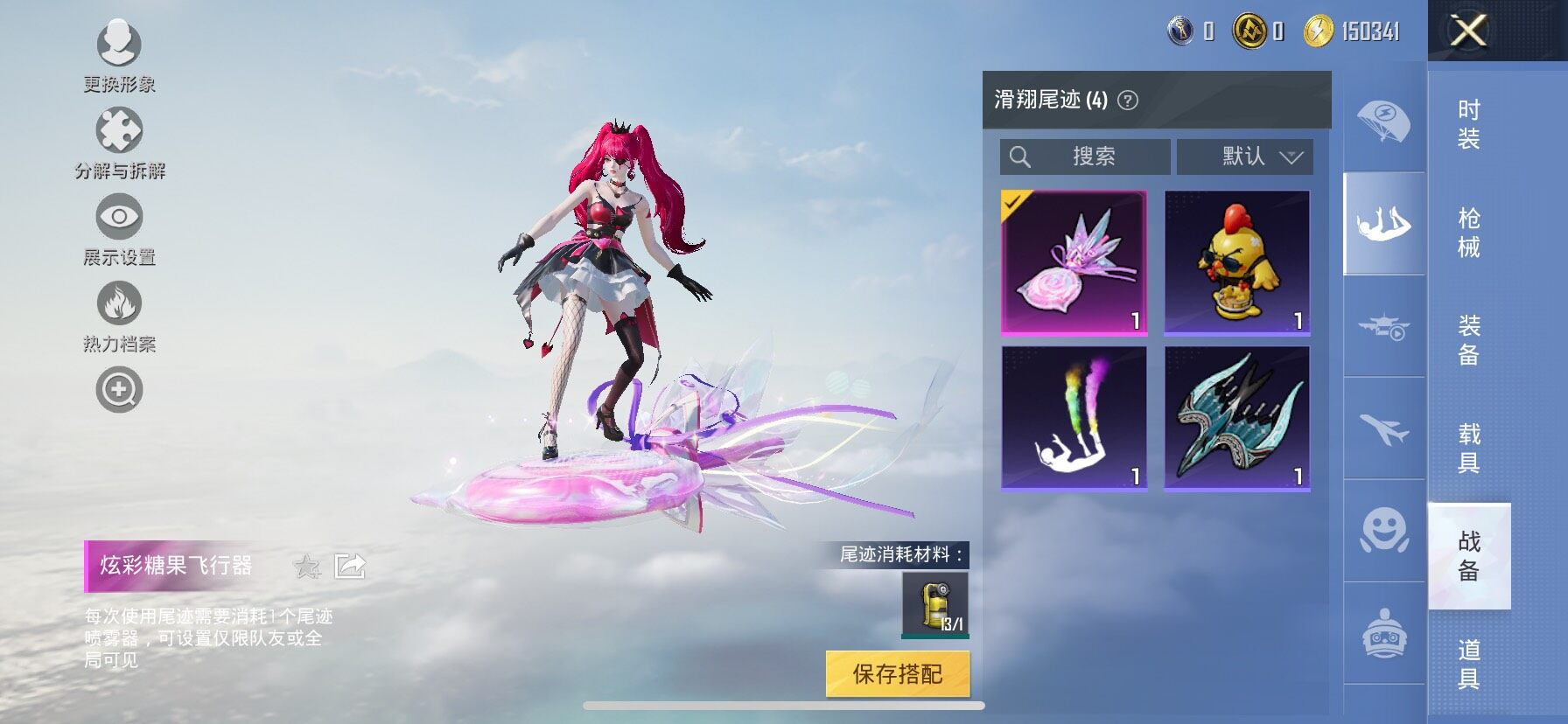 HPCMW414461和平精英账号详情图16