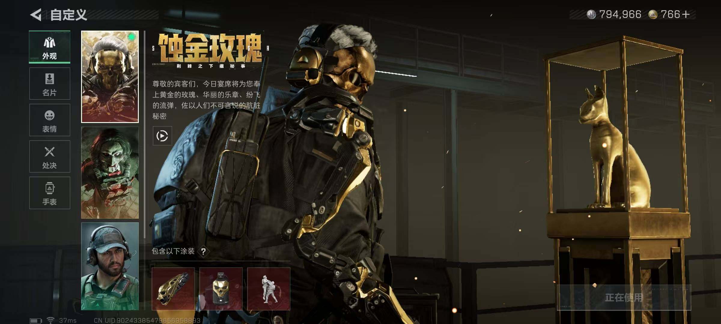 SJZEY395128三角洲行动账号详情图6