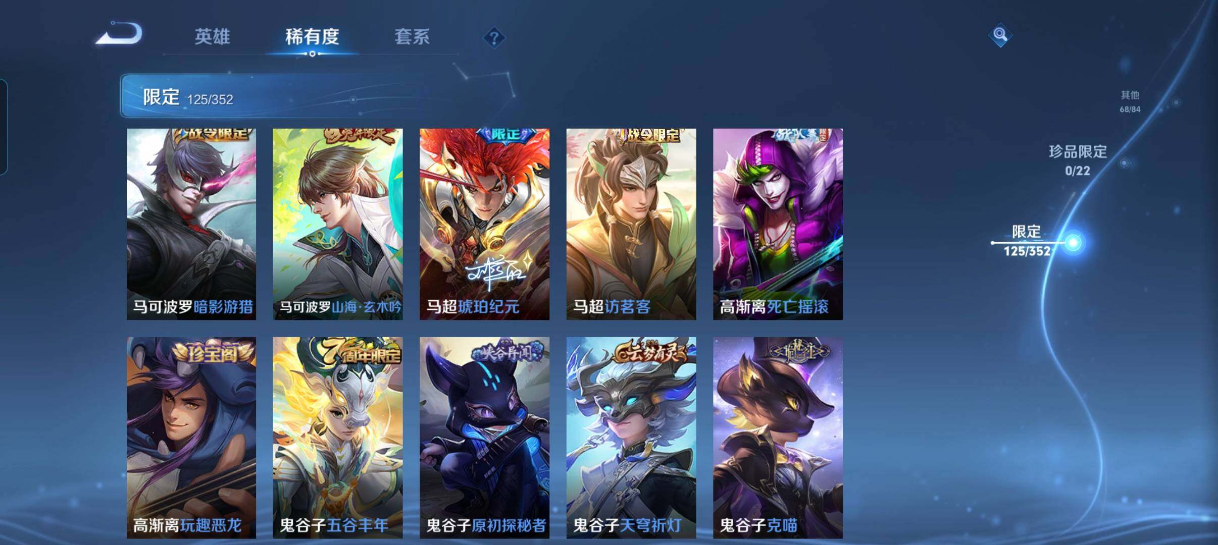 WZCMW3457727王者荣耀账号详情图14