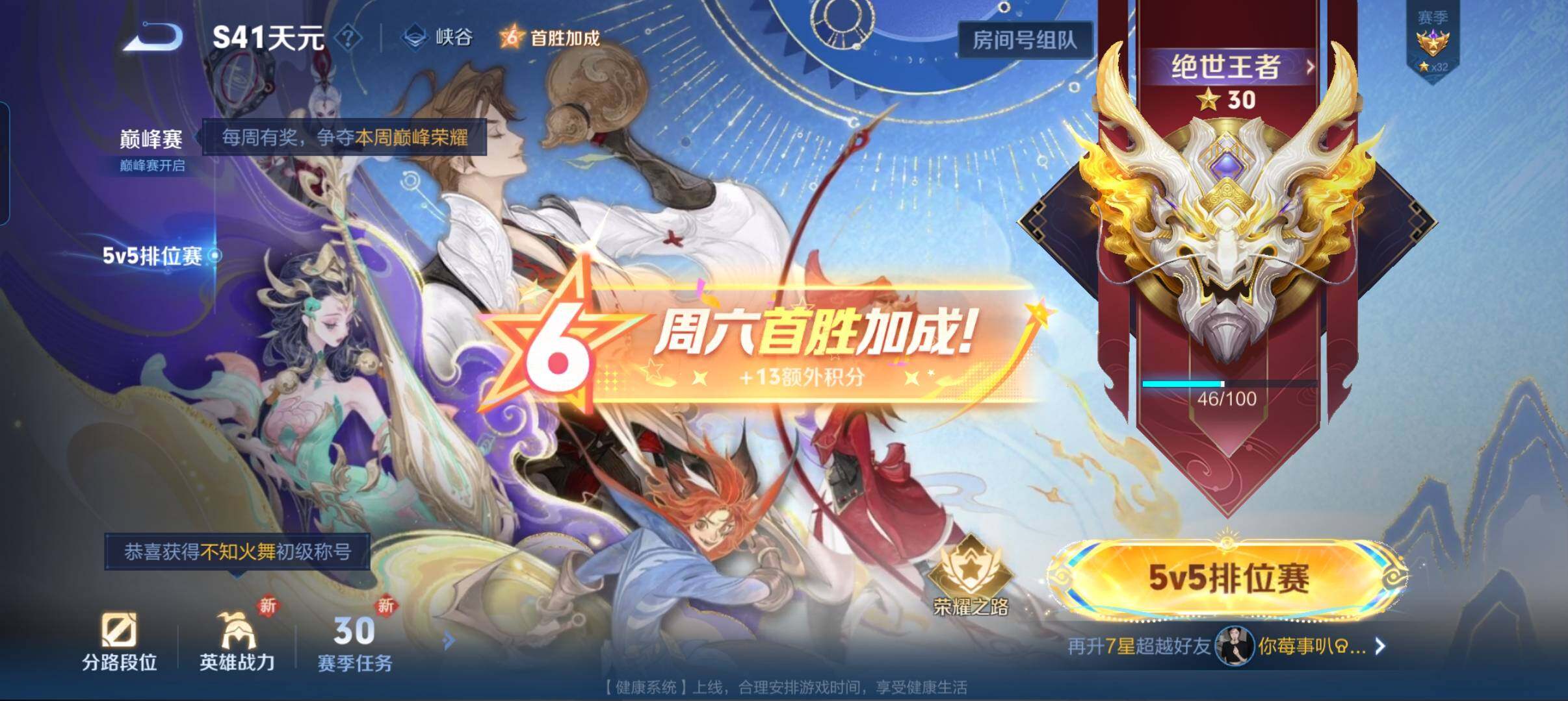 WZCMW3457727王者荣耀账号详情图10