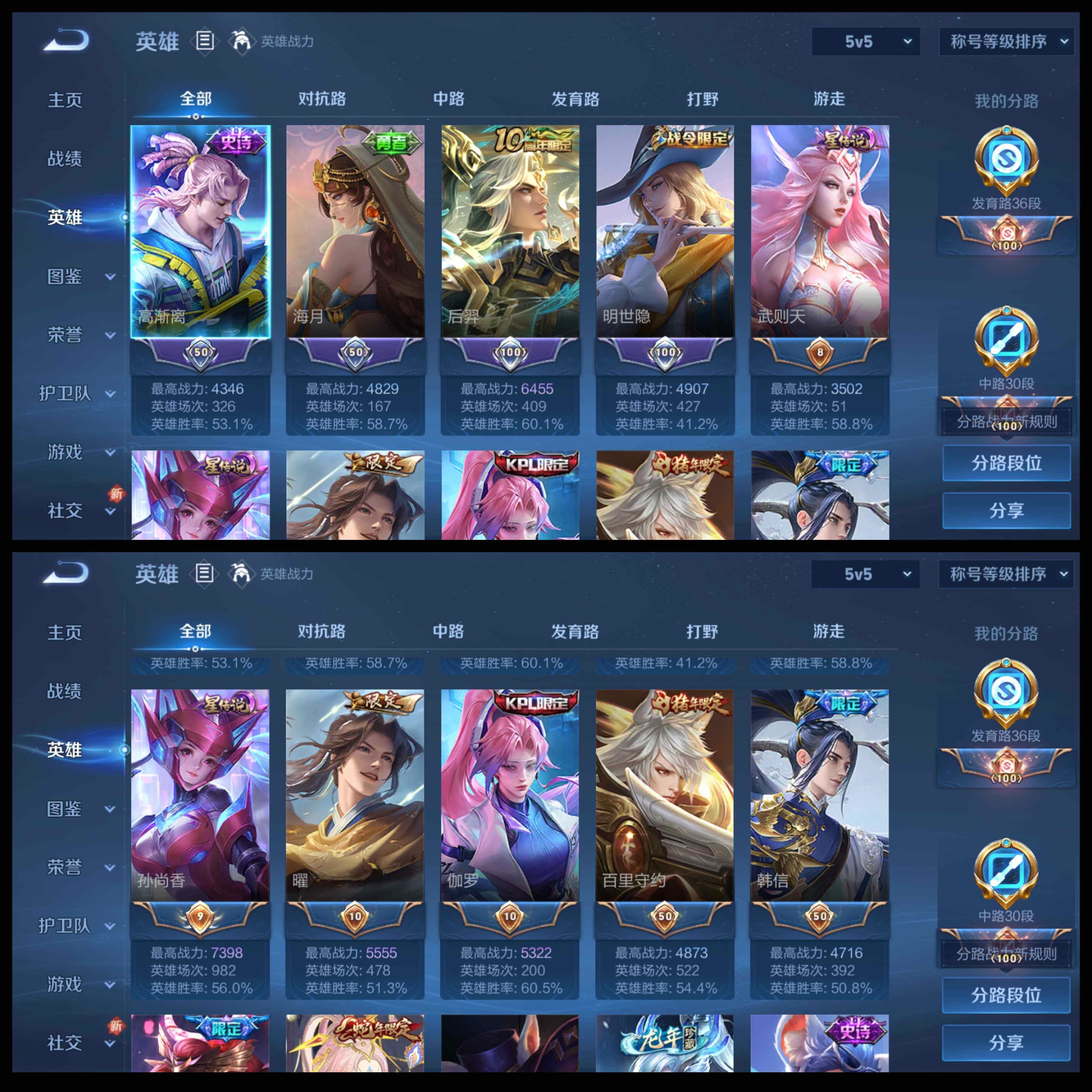 WZCMW3457727王者荣耀账号详情图21