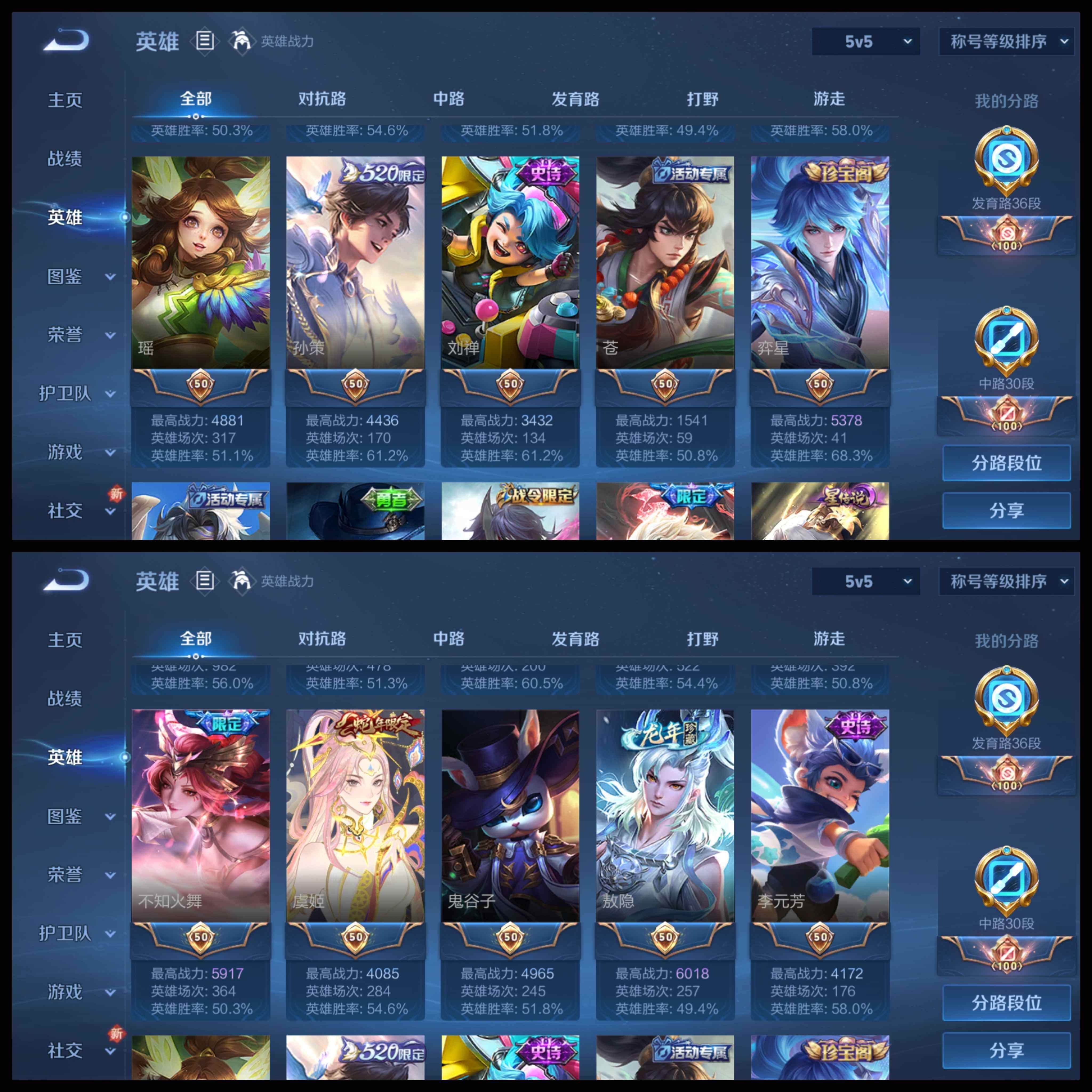 WZCMW3457727王者荣耀账号详情图22