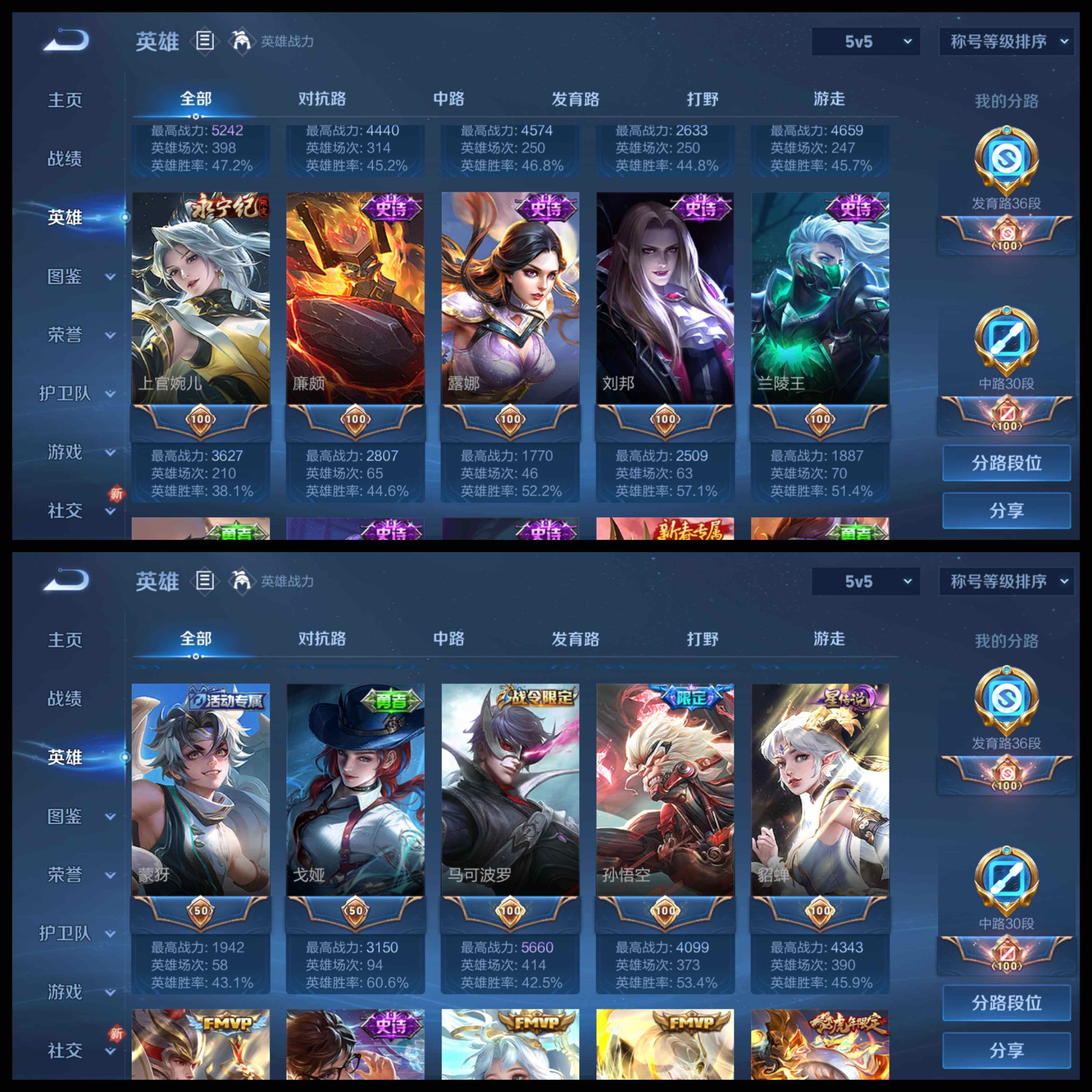 WZCMW3457727王者荣耀账号详情图23