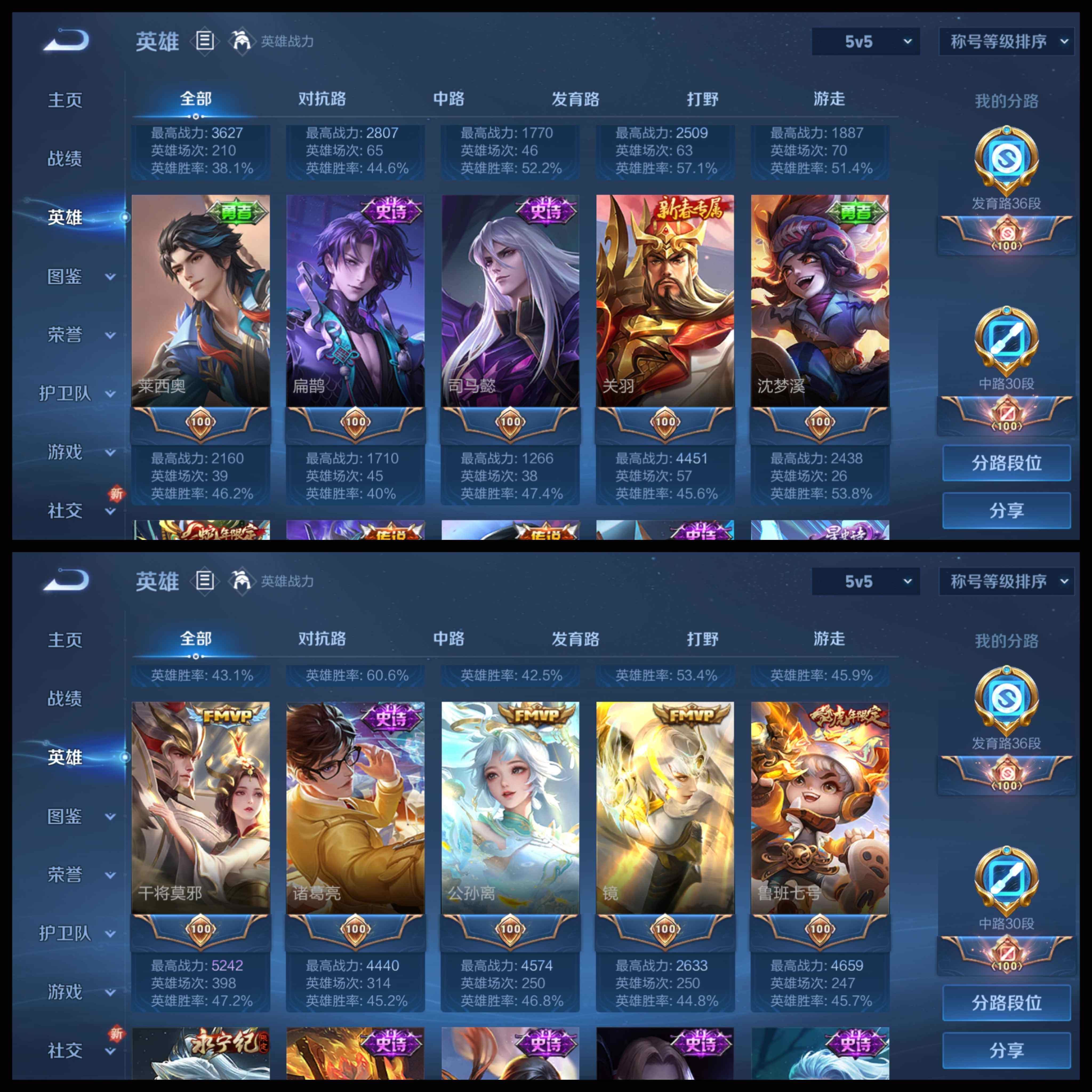 WZCMW3457727王者荣耀账号详情图24