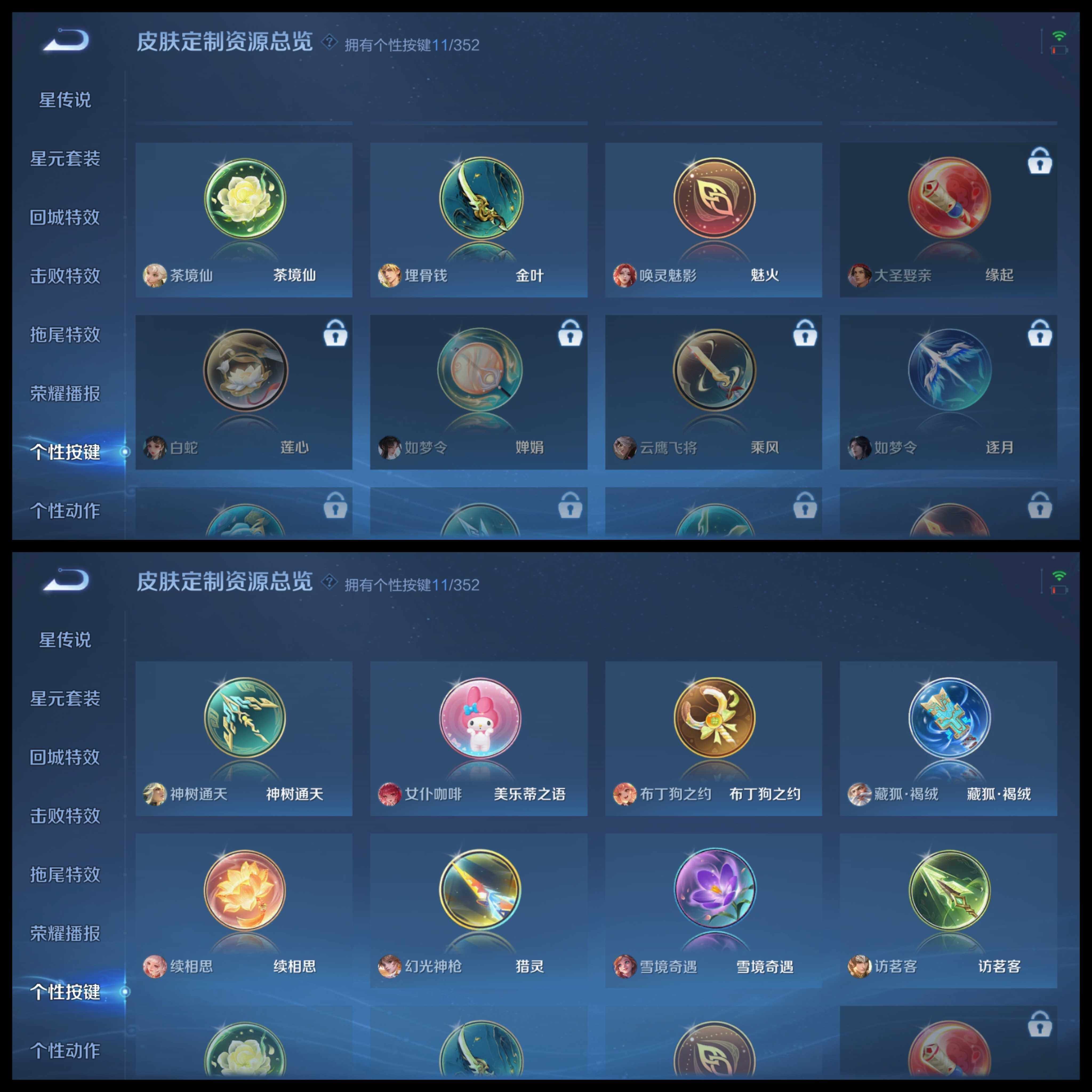 WZCMW3457727王者荣耀账号详情图25