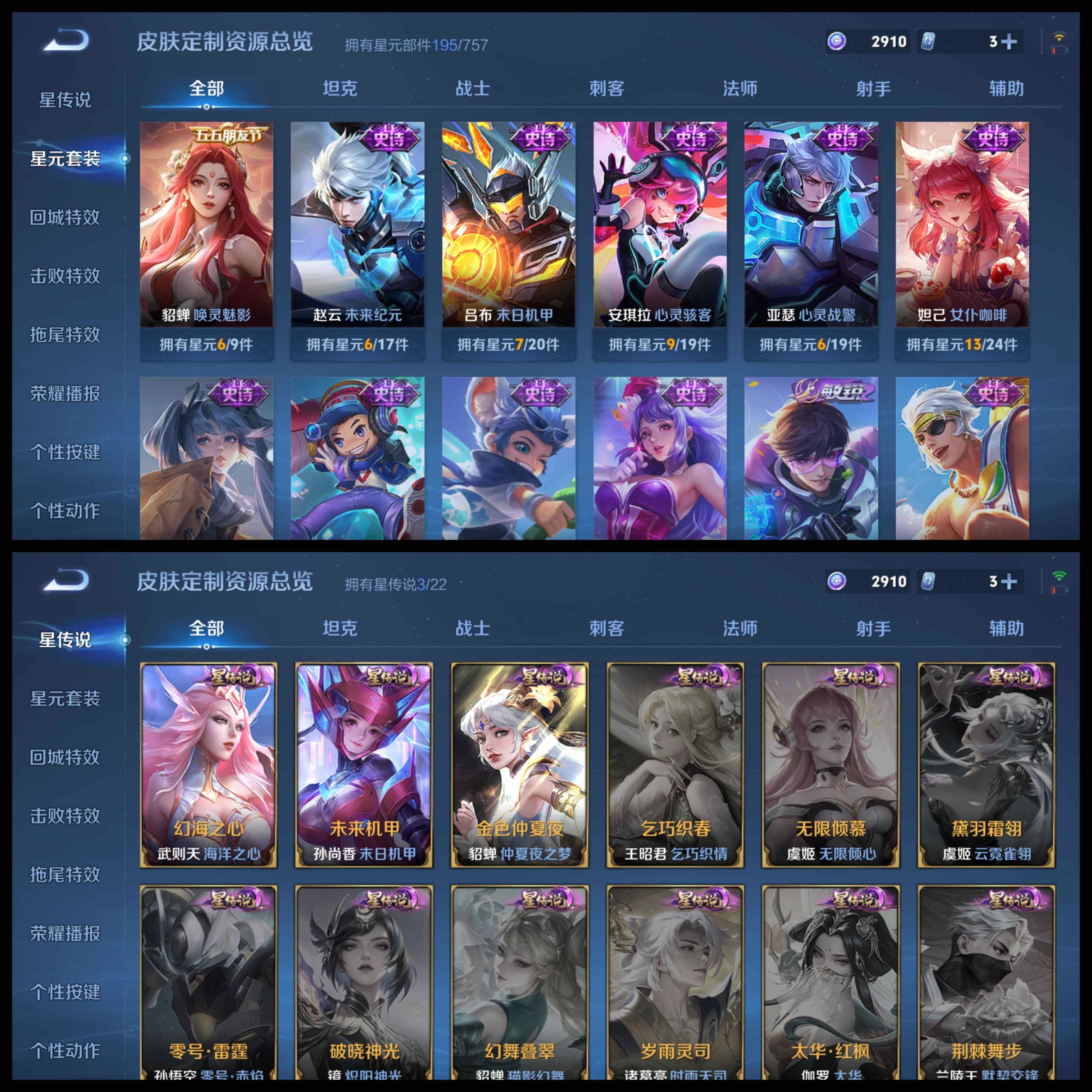 WZCMW3457727王者荣耀账号详情图26