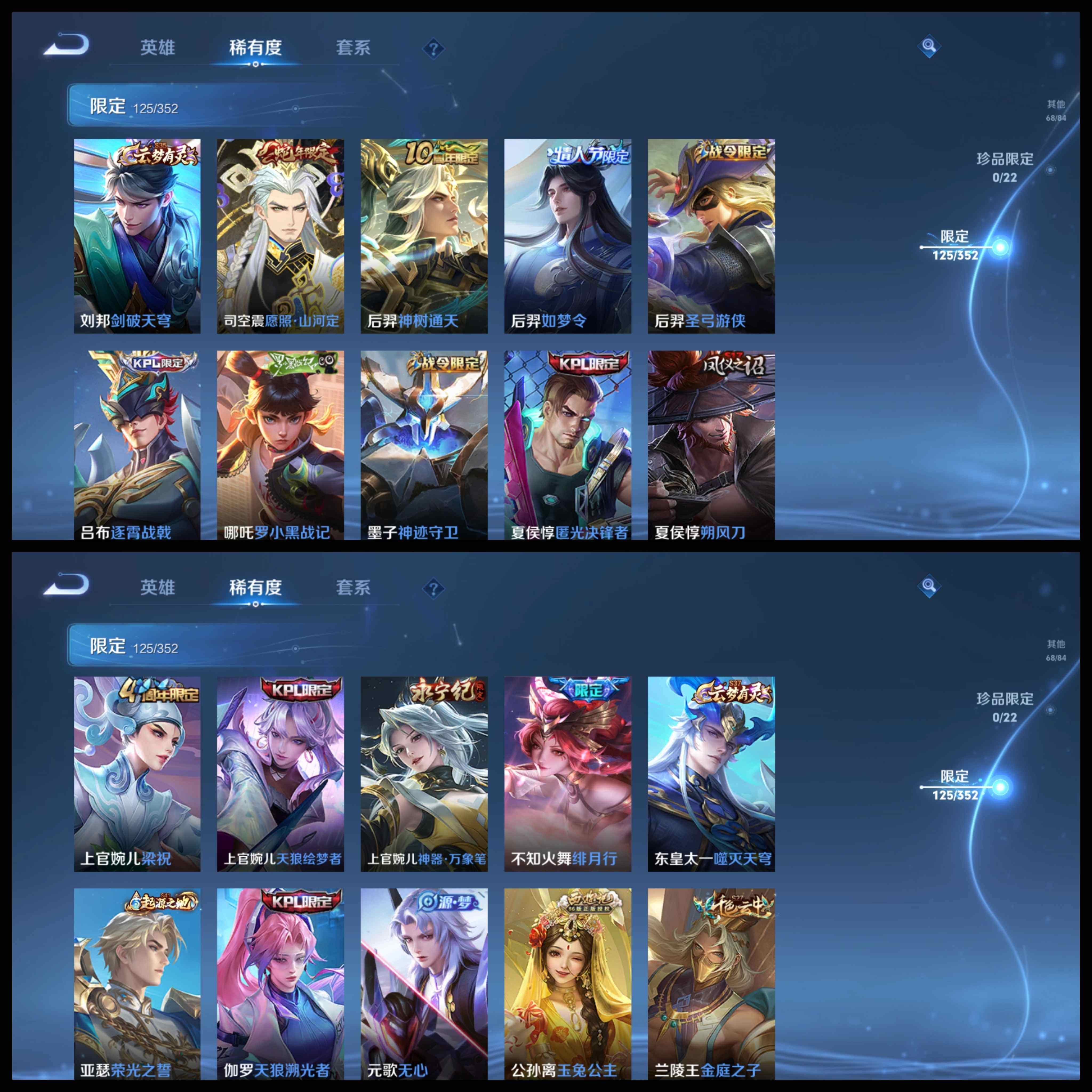 WZCMW3457727王者荣耀账号详情图28