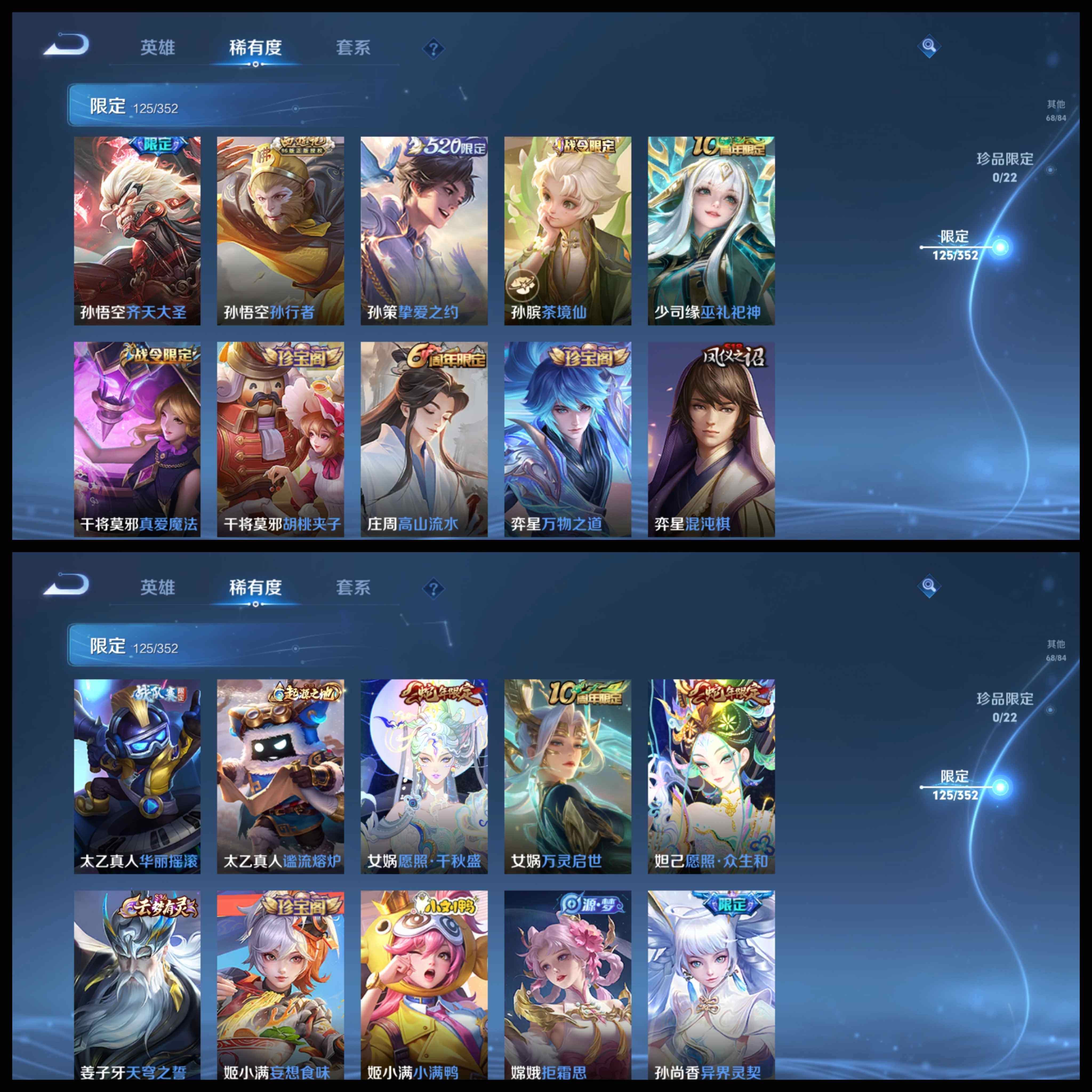 WZCMW3457727王者荣耀账号详情图29