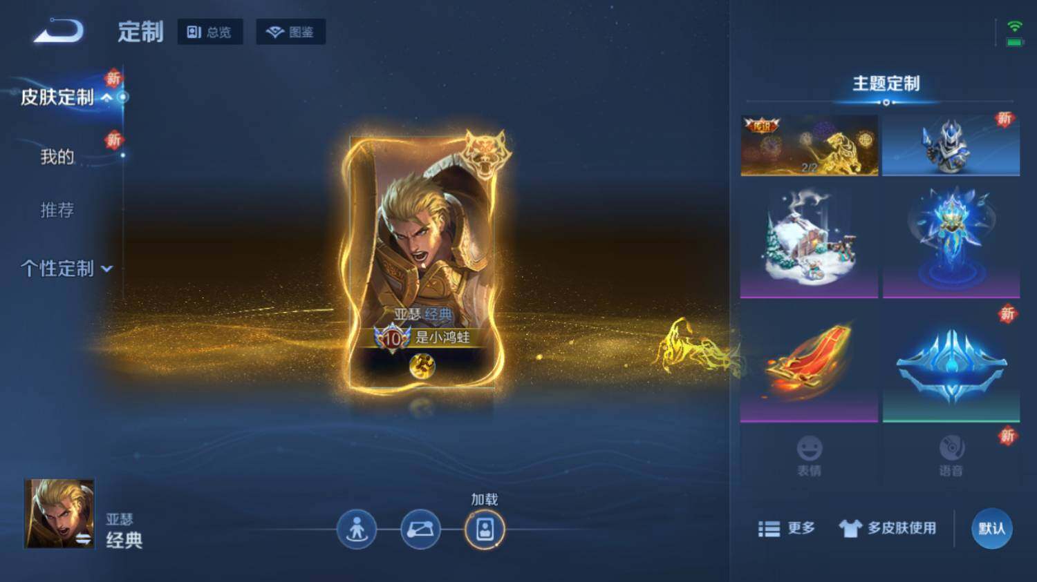 WZ03410304王者荣耀账号详情图21 WZ03410304王者荣耀账号详情图21