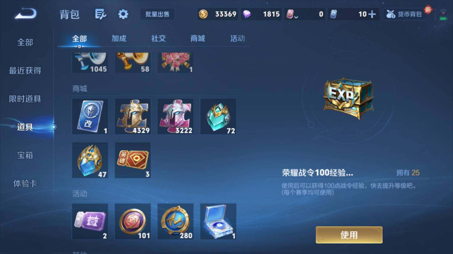 WZ03410304王者荣耀账号详情图27 WZ03410304王者荣耀账号详情图27