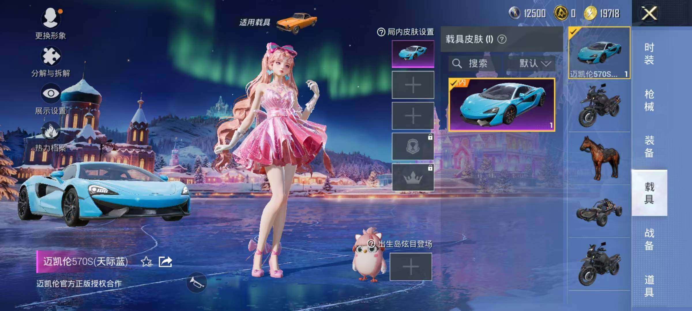 HPCMW3442633和平精英账号详情图23