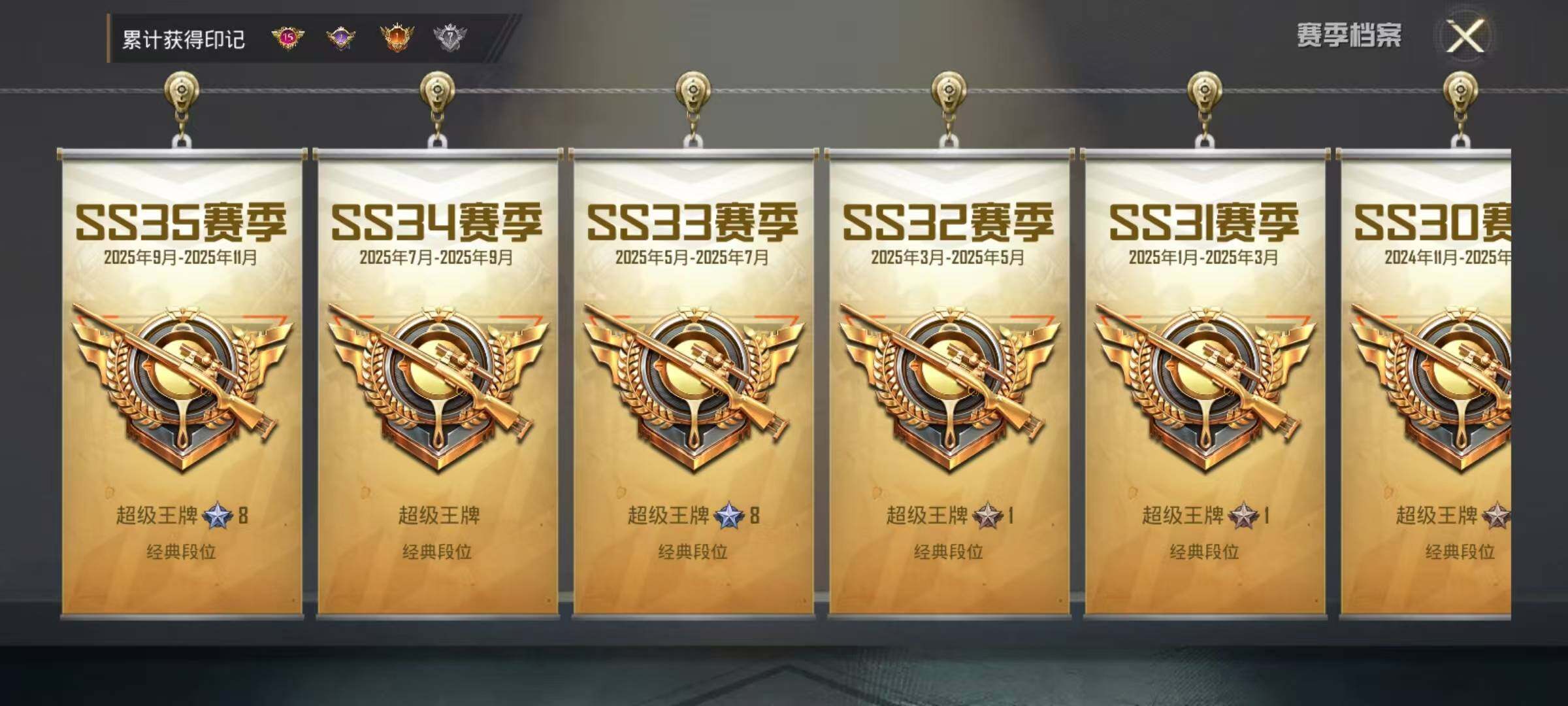 HPCMW3442633和平精英账号详情图28