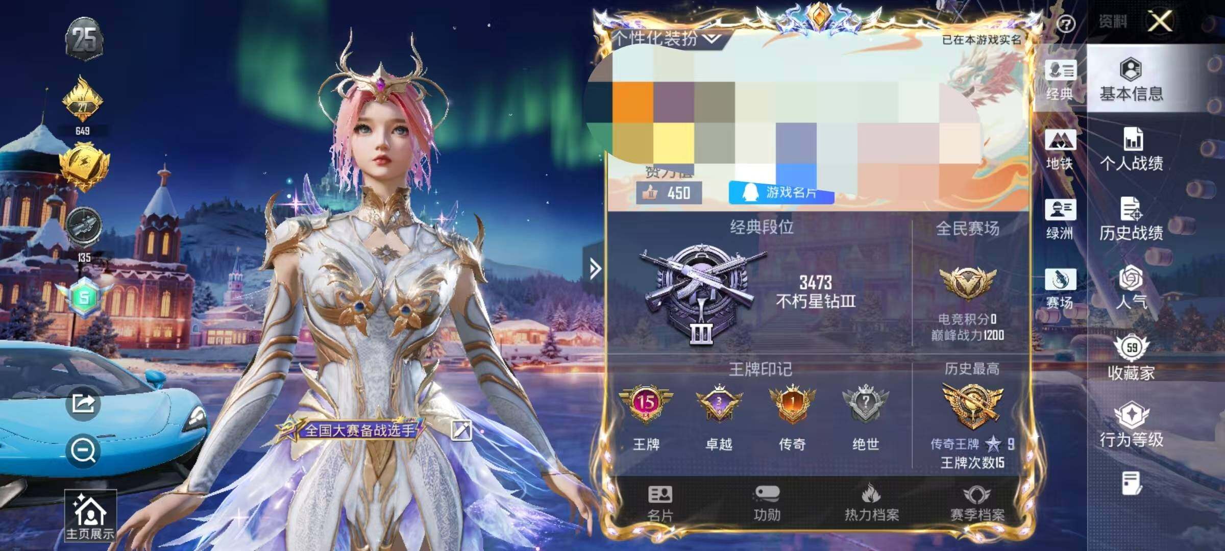 HPCMW3442633和平精英账号详情图29