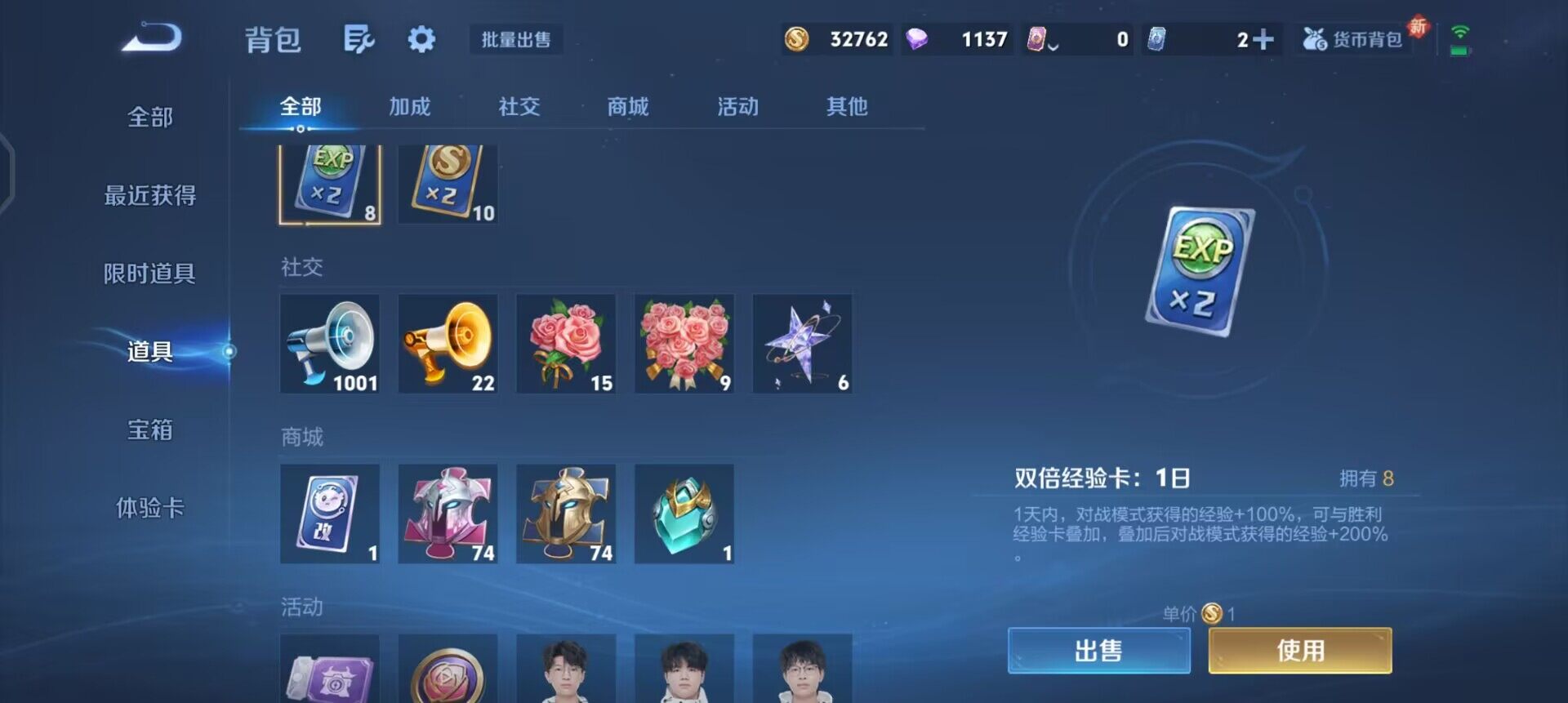 WZQM3460879王者荣耀账号详情图11