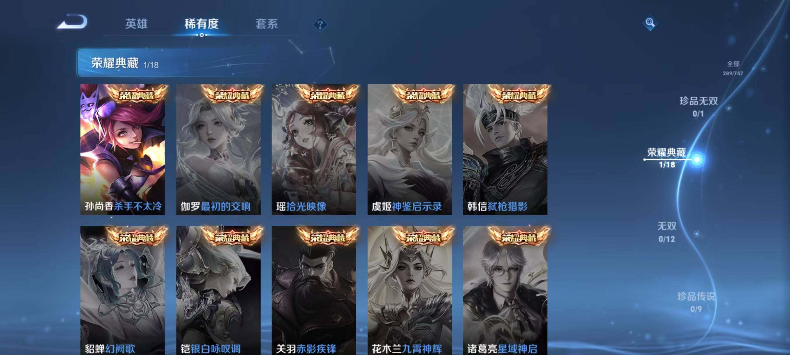 WZCMW3449837王者荣耀账号详情图7