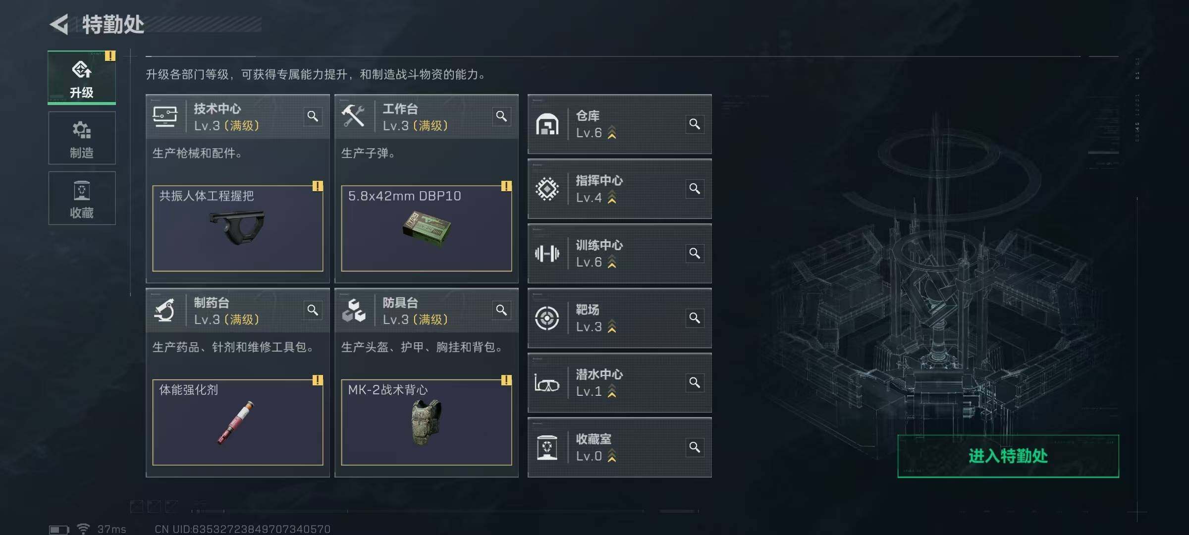 SJZQM395127三角洲行动账号详情图13