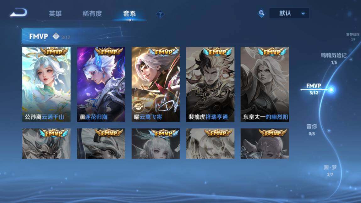 WZ03410306王者荣耀账号详情图12