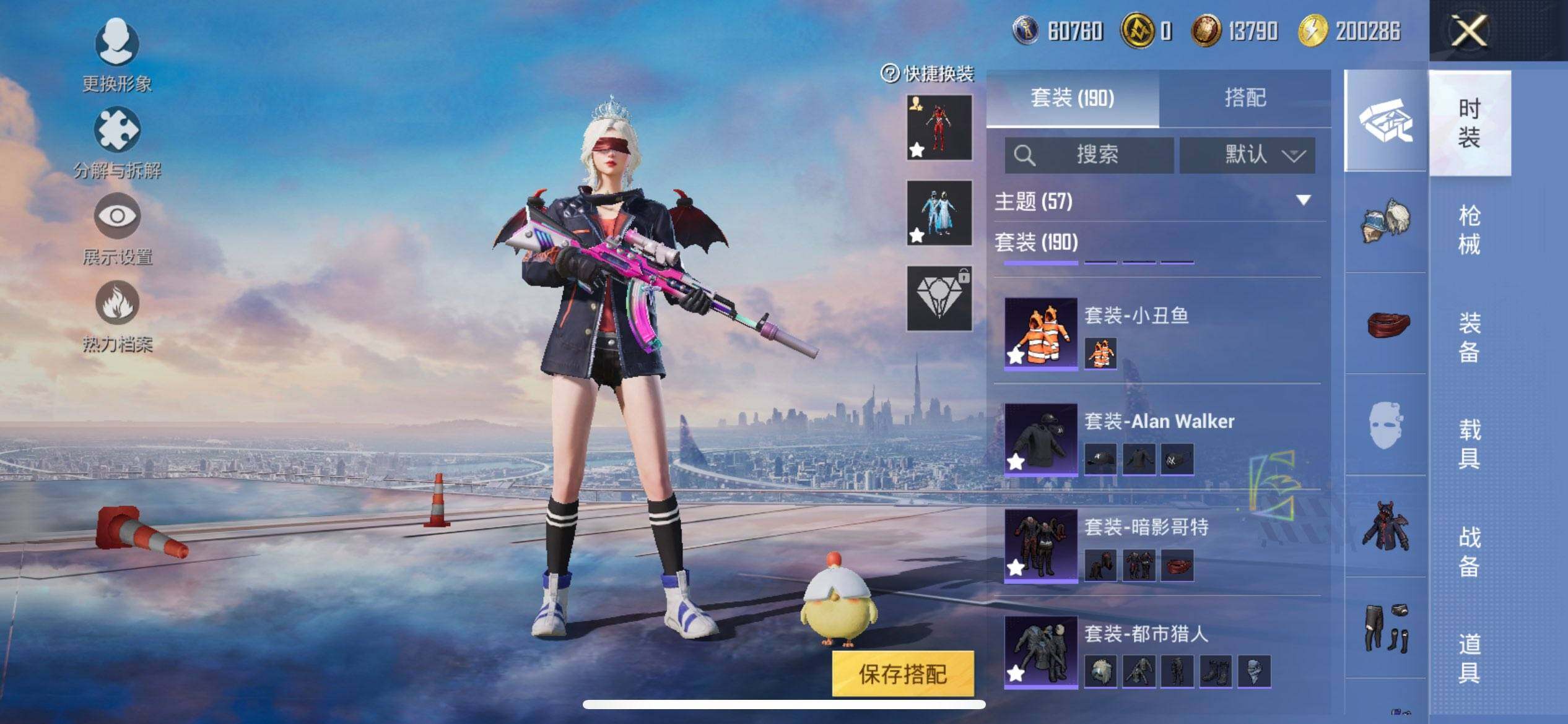 HPCMW3440350和平精英账号详情图11 HPCMW3440350和平精英账号详情图11