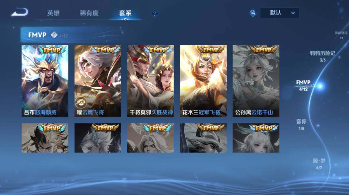 WZ03410305王者荣耀账号详情图17