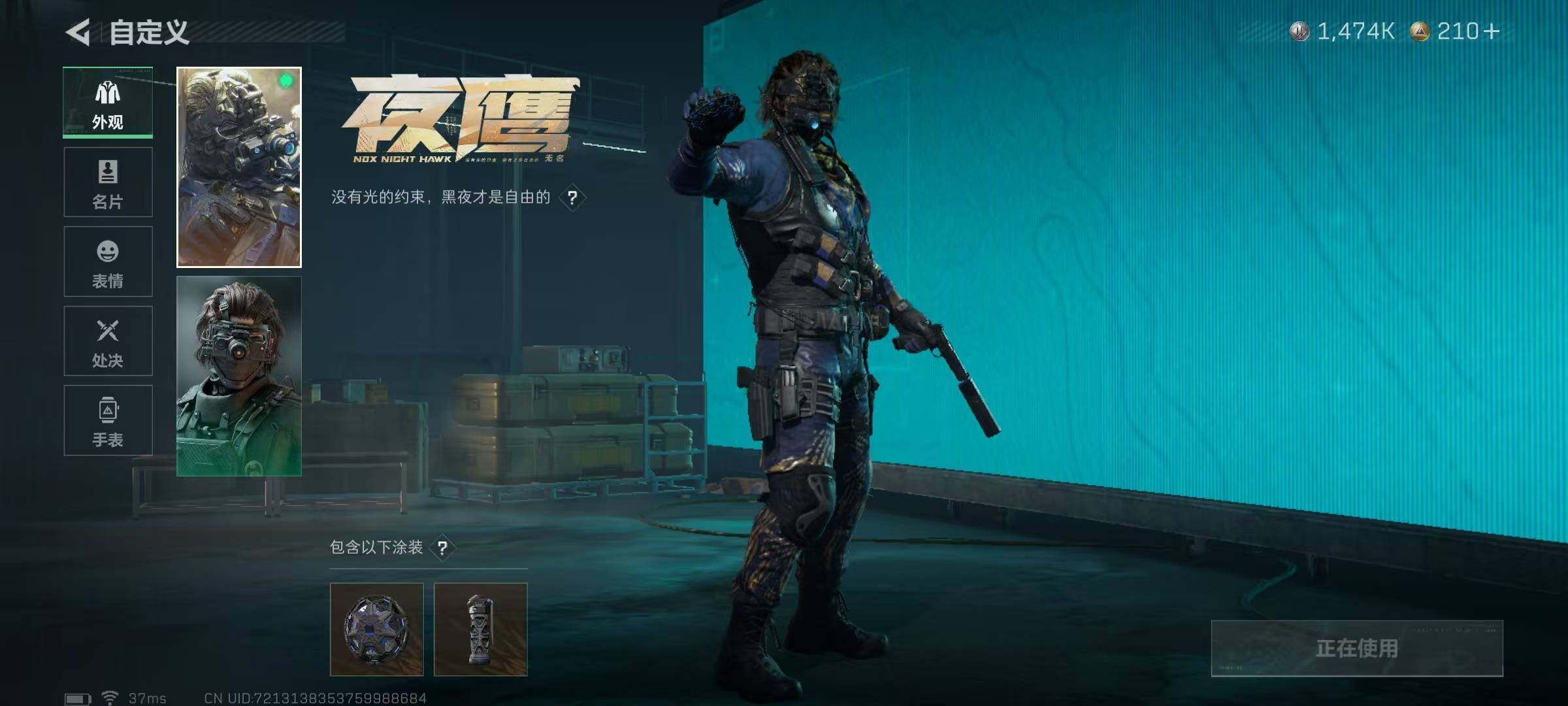 SJZQM395117三角洲行动账号详情图13