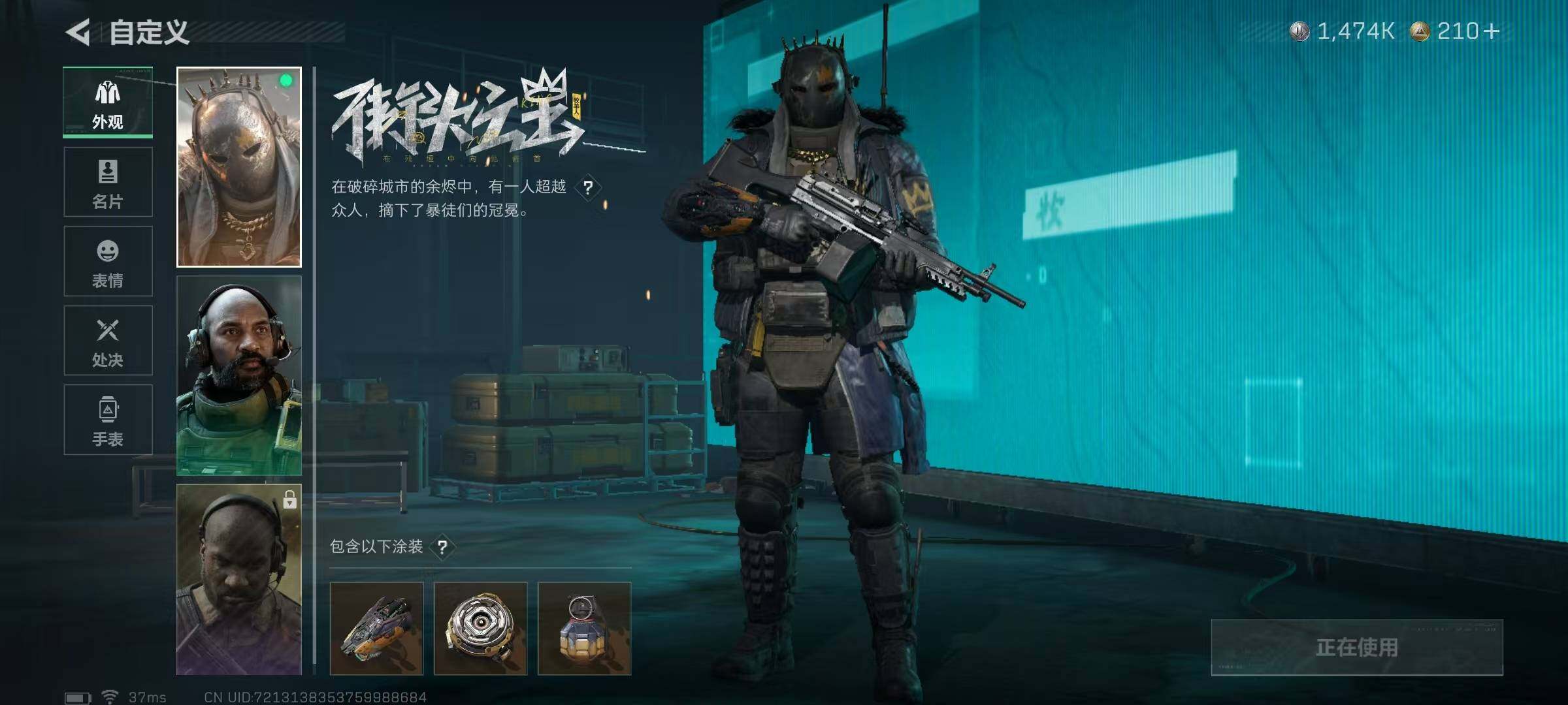 SJZQM395117三角洲行动账号详情图16