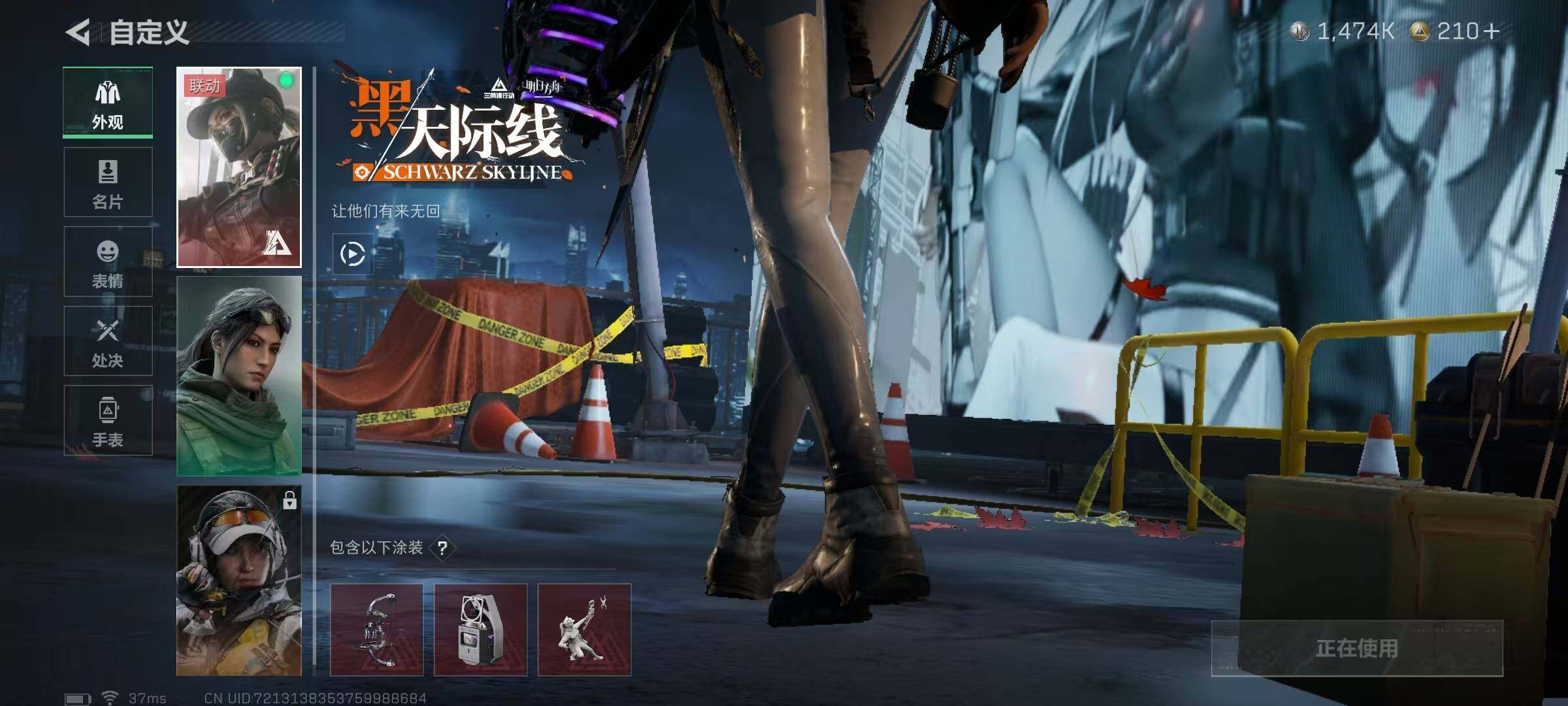 SJZQM395117三角洲行动账号详情图9