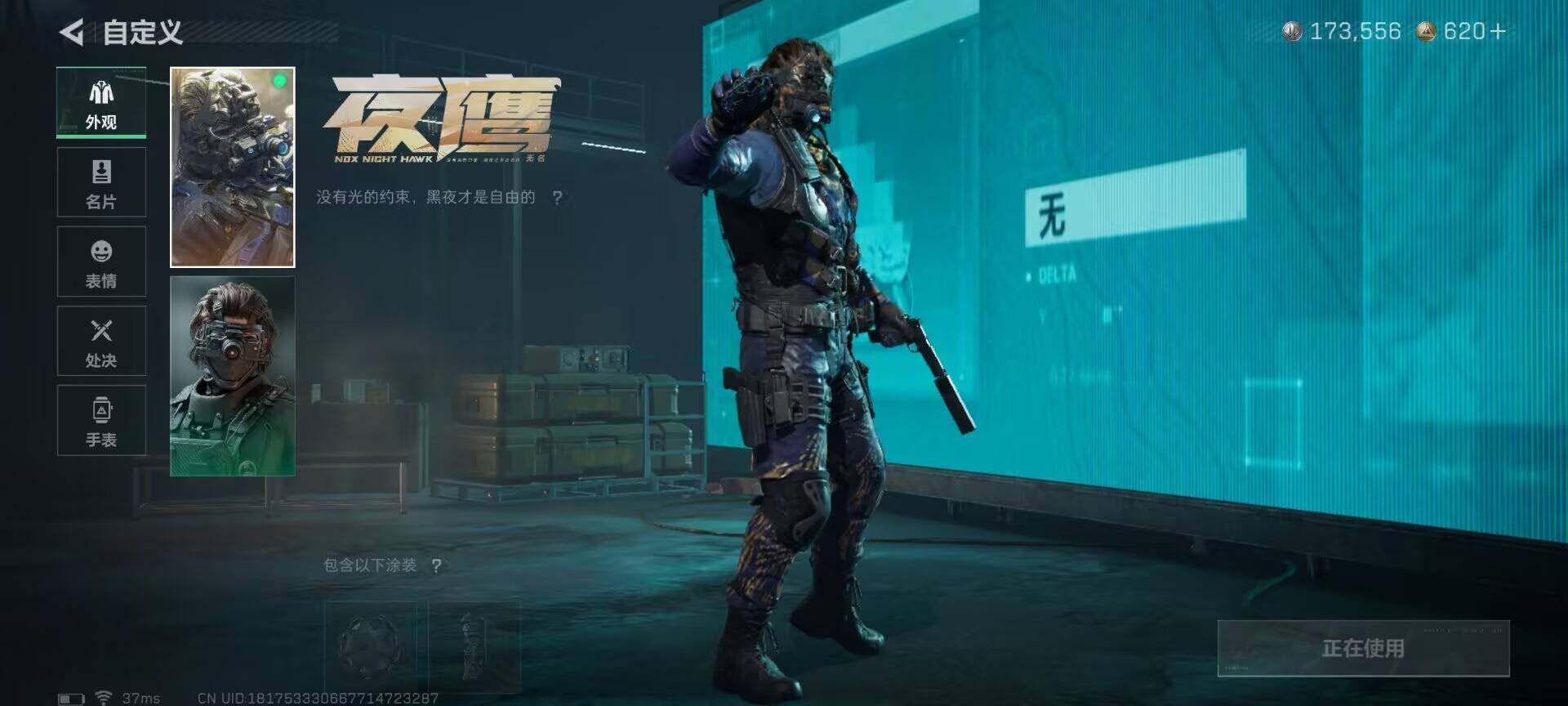 SJZQM393712三角洲行动账号详情图12