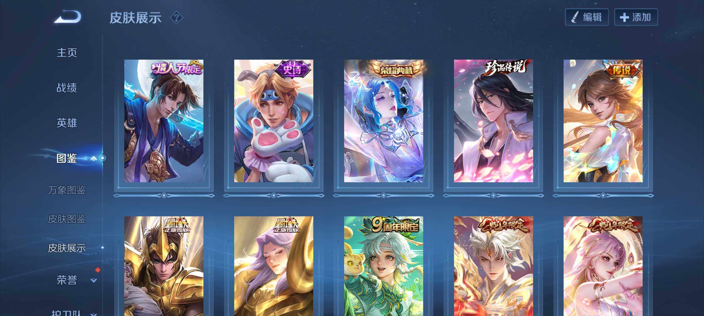 WZCMW3449922王者荣耀账号详情图11