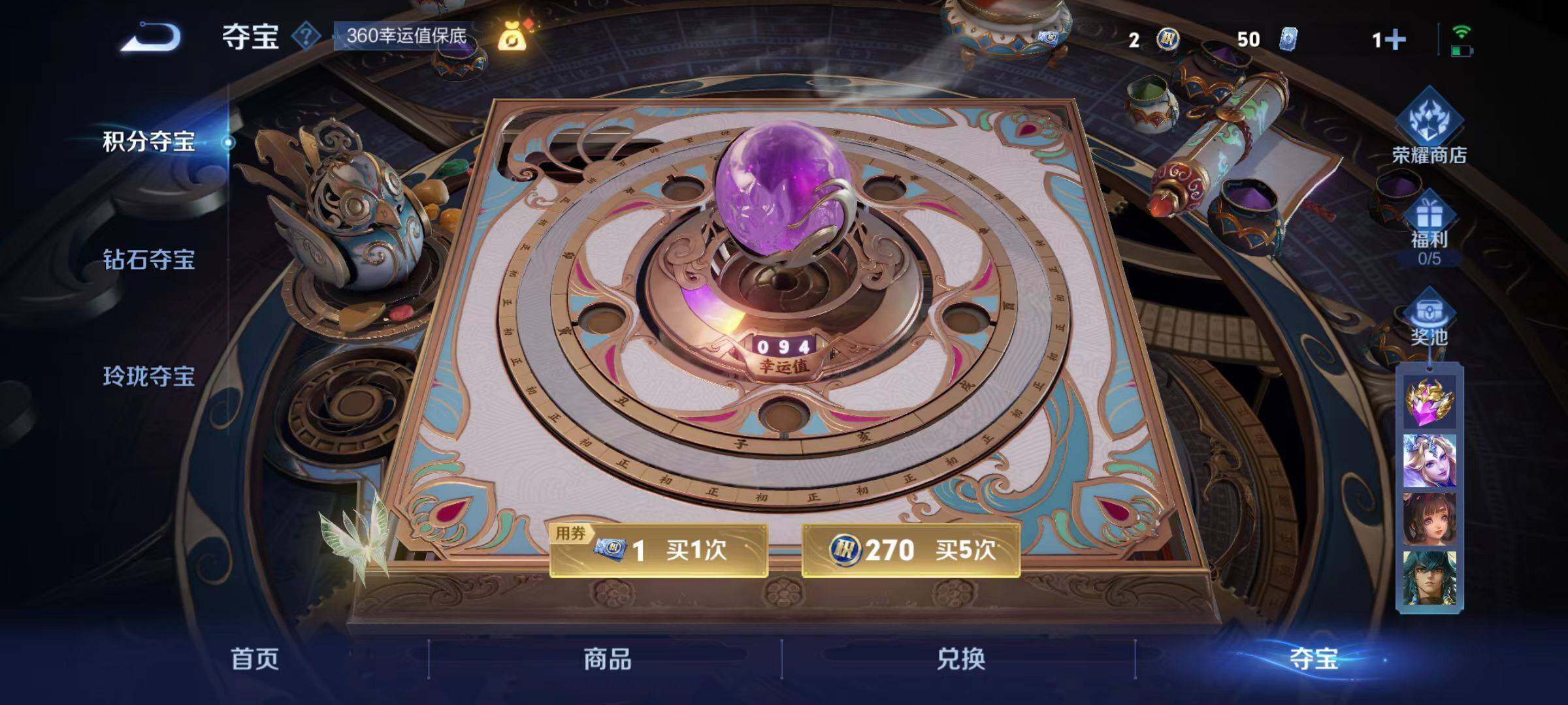 WZCMW3449922王者荣耀账号详情图12