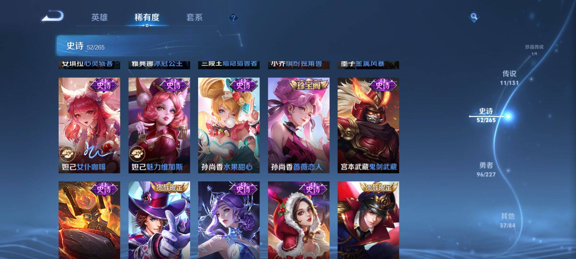 WZCMW3449935王者荣耀账号详情图12