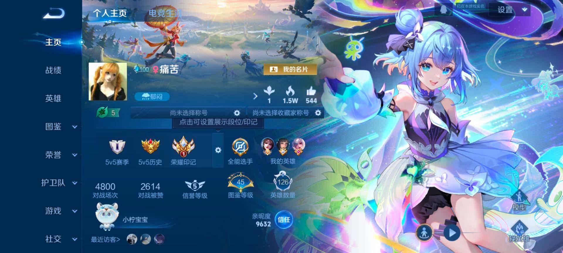 WZCMW3449937王者荣耀账号详情图2