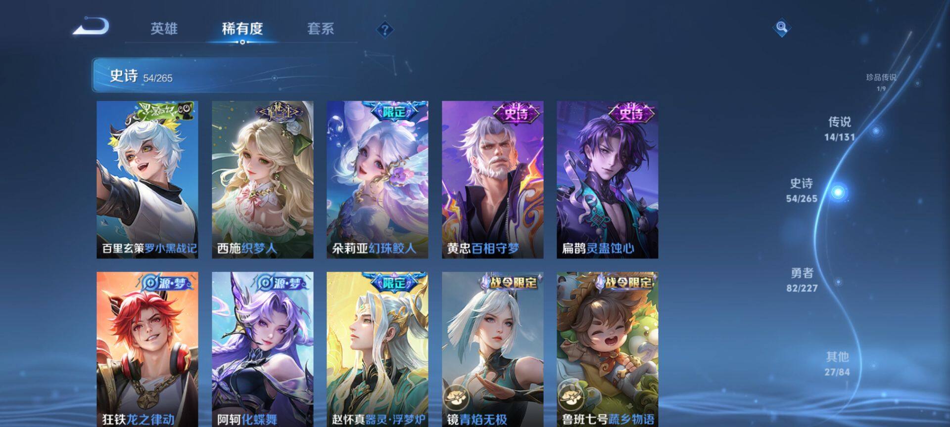 WZCMW3449937王者荣耀账号详情图9