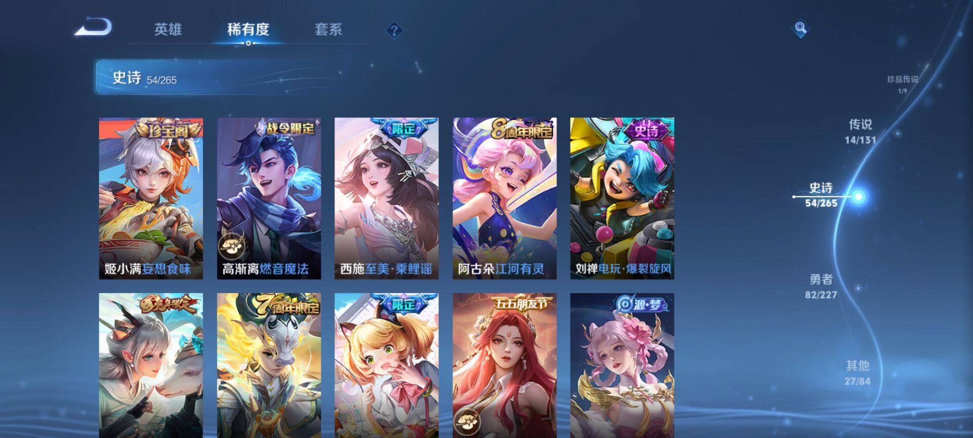 WZCMW3449937王者荣耀账号详情图10