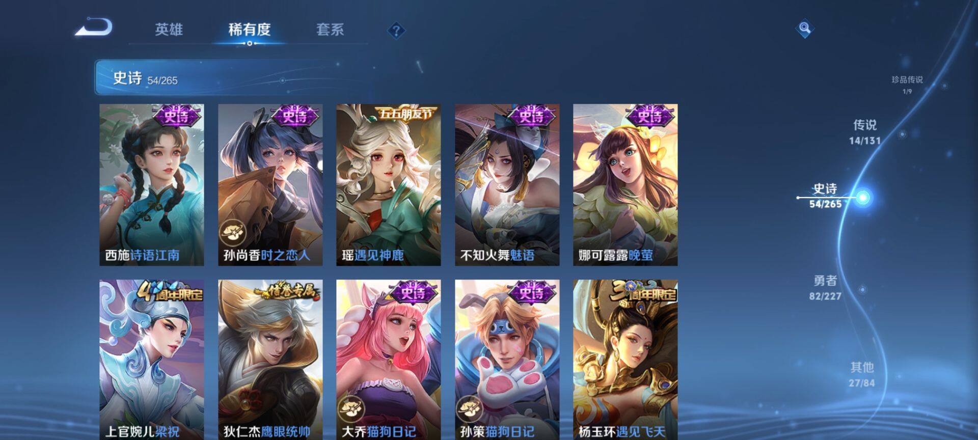 WZCMW3449937王者荣耀账号详情图11