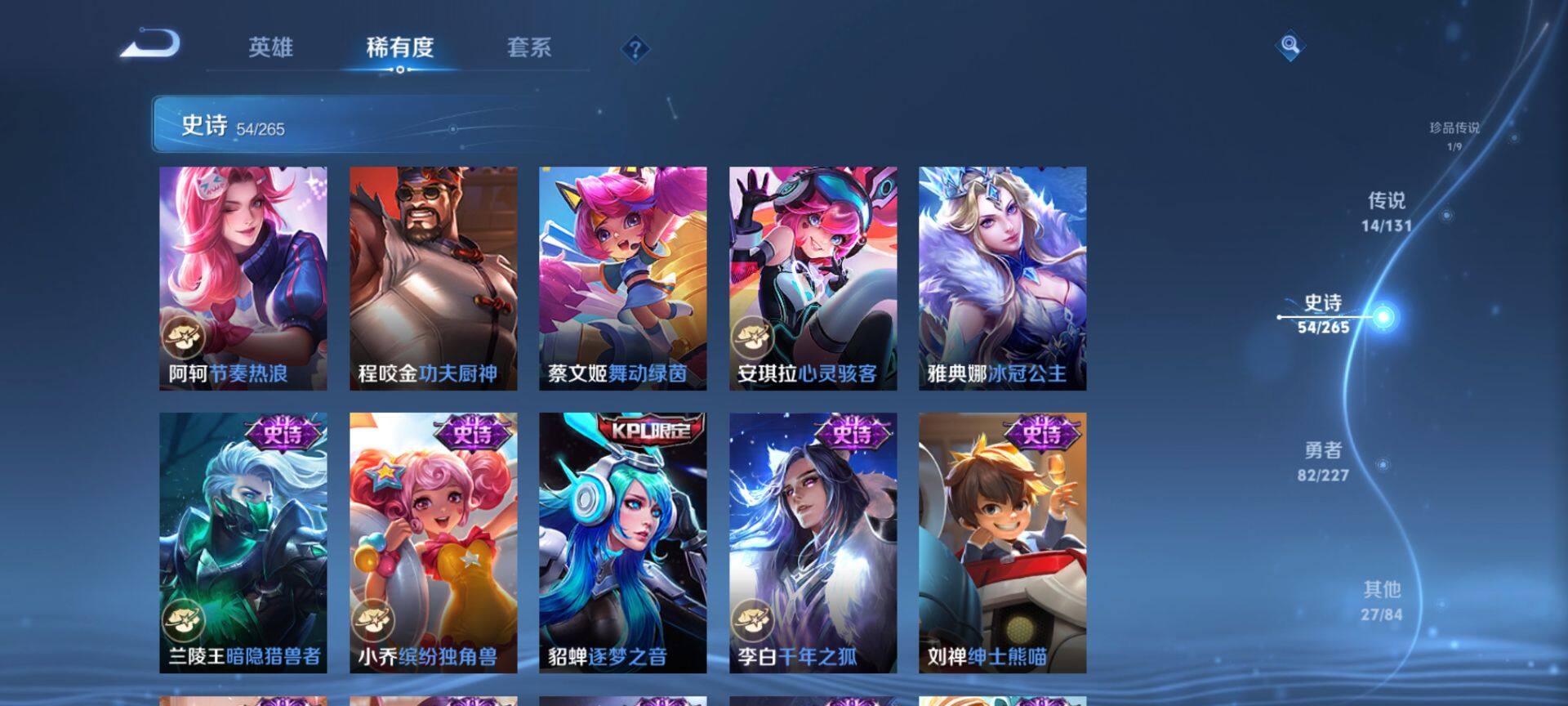 WZCMW3449937王者荣耀账号详情图12