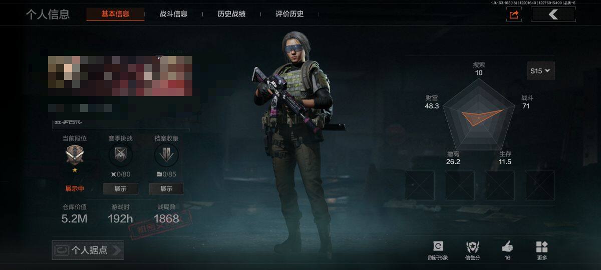 暗区突围账号安卓QQ【AQD74】等级：30/段位：专家/仓库价值(百万)：5/旧王圣谕VSS/旧王圣谕QBZ191/冬夜AK12/战术大师AEK/骑士之剑VSS